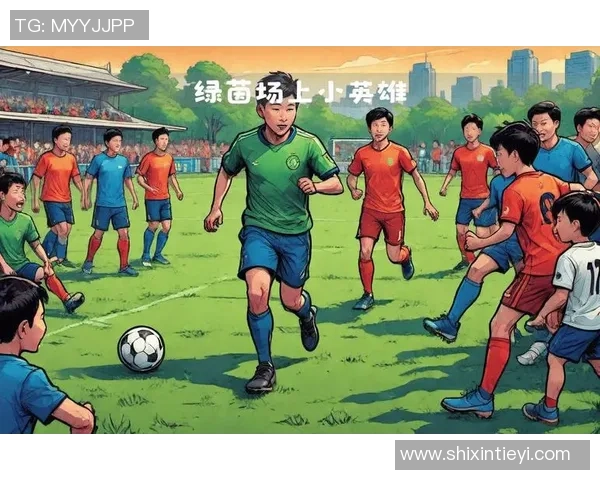 足球英雄3：在绿茵场上追逐梦想与荣耀的青春故事